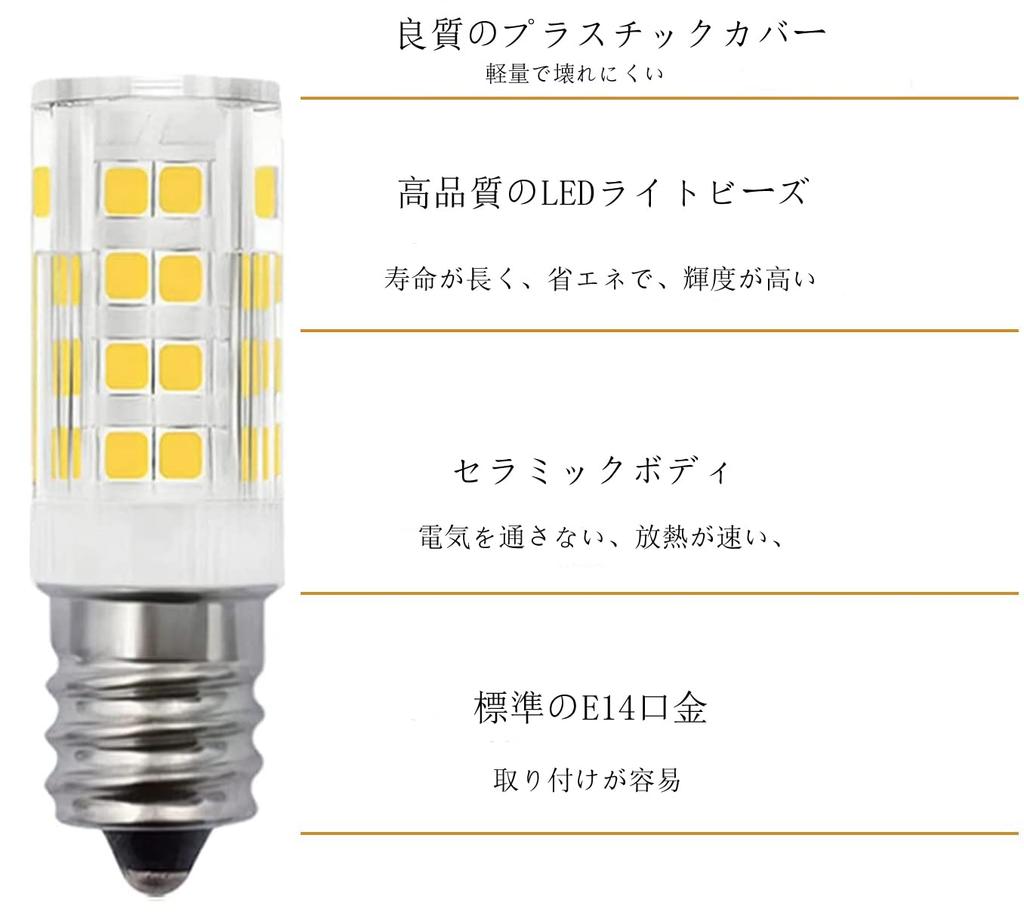 E14 LED Light Bulb, E14 Base, 360lm, Replacement for Turkish Lamps and Range Hoods, 4W Equivalent To a 35W Halogen Bulb, Energy-saving, Adjustable
