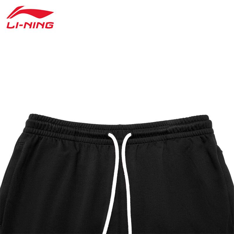 Li-Ning Men's Loose Breathable Casual Sweatpants U471