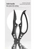 German-Style Black Titanium Baby Food Scissors - Stainless Steel, Food-Grade, Large BBQ Scissors