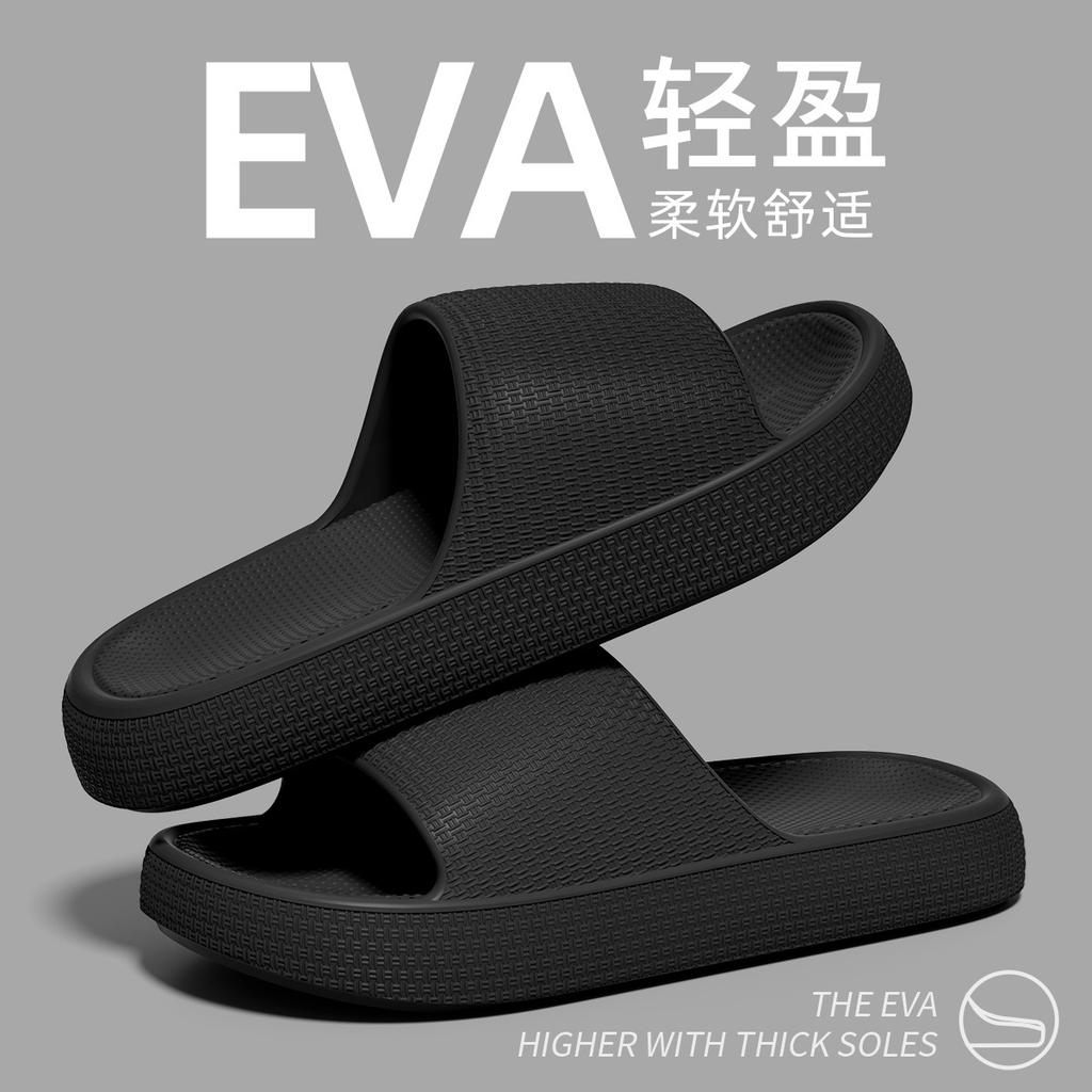 Women's Checkered EVA Slippers, Summer Non-Slip Deodorant Indoor Home Sandals for Men and Women