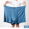 Men's Flat Underwear Large Size High Waist Loose Middle-aged and Elderly Four Cornered Pants