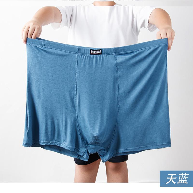Men's Flat Underwear Large Size High Waist Loose Middle-aged and Elderly Four Cornered Pants