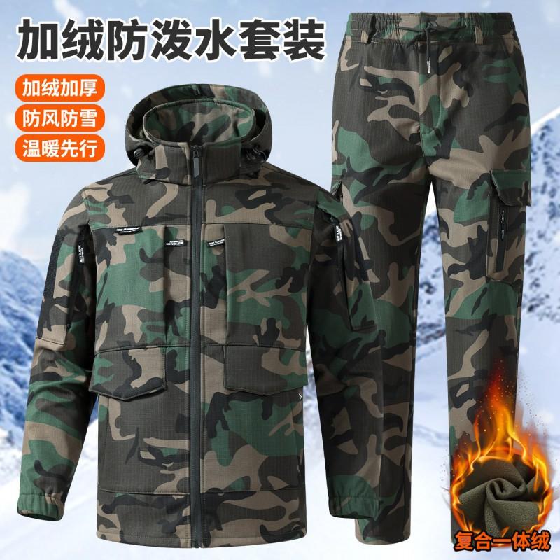 Velvet Camouflage Suit Men's Wear-resistant Outdoor Labor Protection Work Clothes Thickened Construction Site Warm Cold-proof
