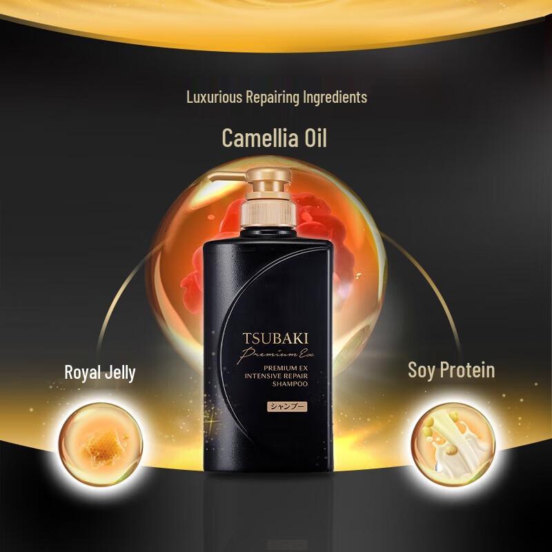 Tsubaki Premium EX Intensive Repair Shampoo