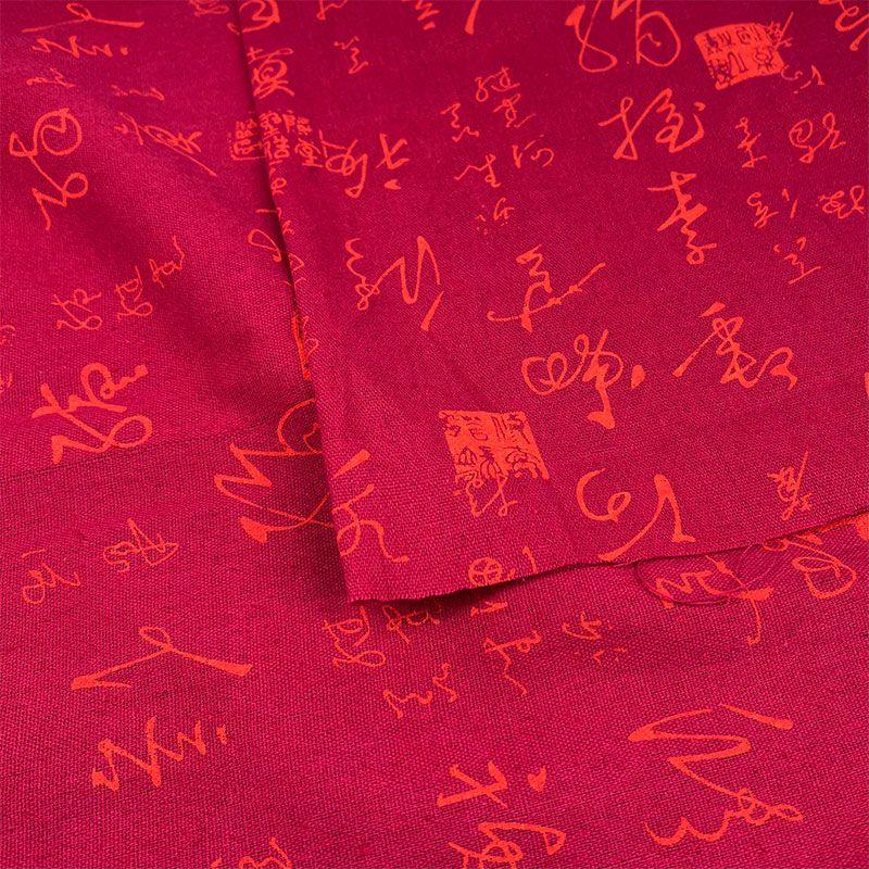 

Эстетическая скатерть эпохи Сун, скатерть в новом китайском стиле, пасторальная, ретро, для книжного стола, ткань, хлопок-лен, ткань, настольная фотоподложка, коврик для стола Calligraphy-Red Bottom 100*150cm (rough edge)