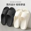 EVA Cool Slippers Household Bathroom Non-slip Indoor Summer Bath