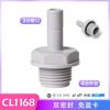 1/4" 3/8" Tube Plug BSP Straight Elbow Tee Quick Fitting Connector For Aquarium RO Water Filter Reverse Osmosis System