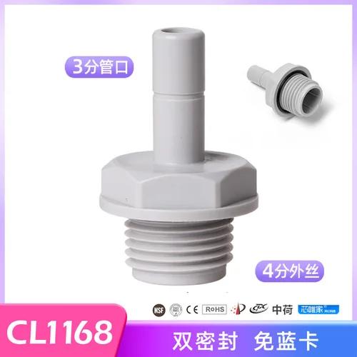 1/4" 3/8" Tube Plug BSP Straight Elbow Tee Quick Fitting Connector For Aquarium RO Water Filter Reverse Osmosis System