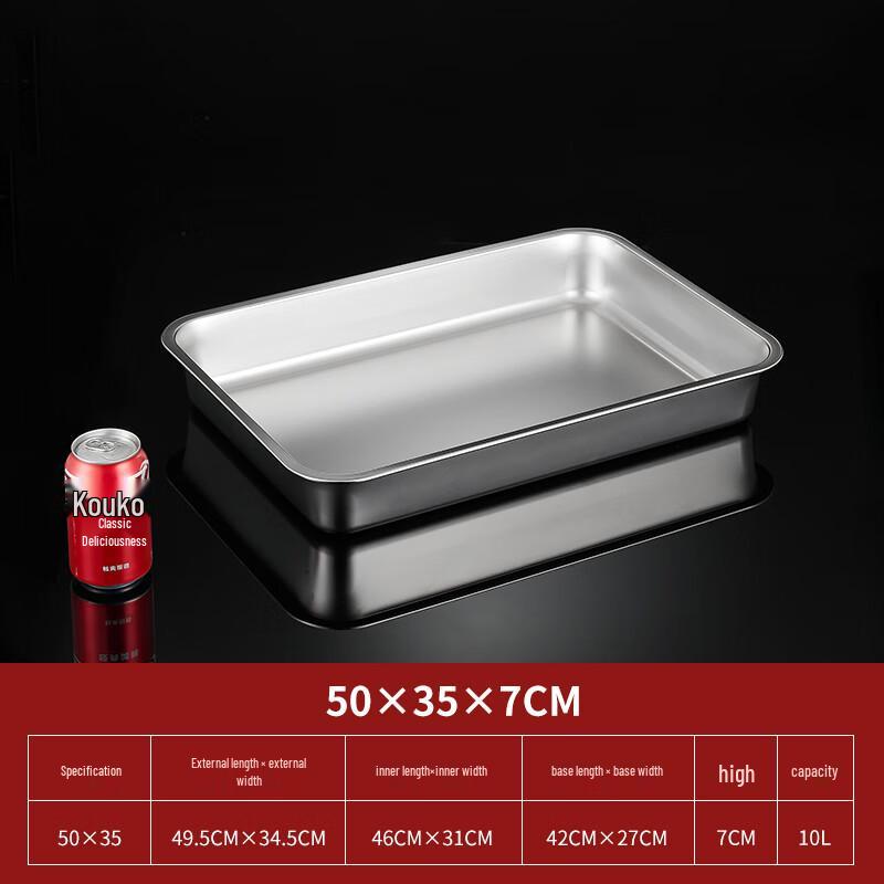 Hanyou Stainless Steel Deep Rectangular Serving Tray