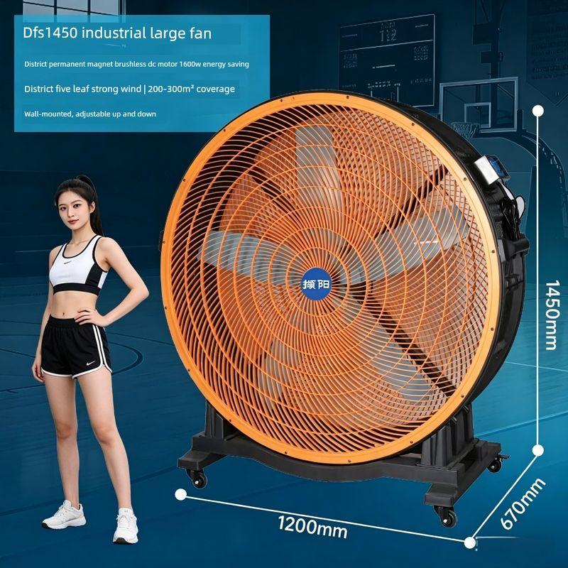 Industrial Fan Strong Movable Permanent Magnet Movable Large Electric Fan High Power Workshop Warehouse Cooling Floor