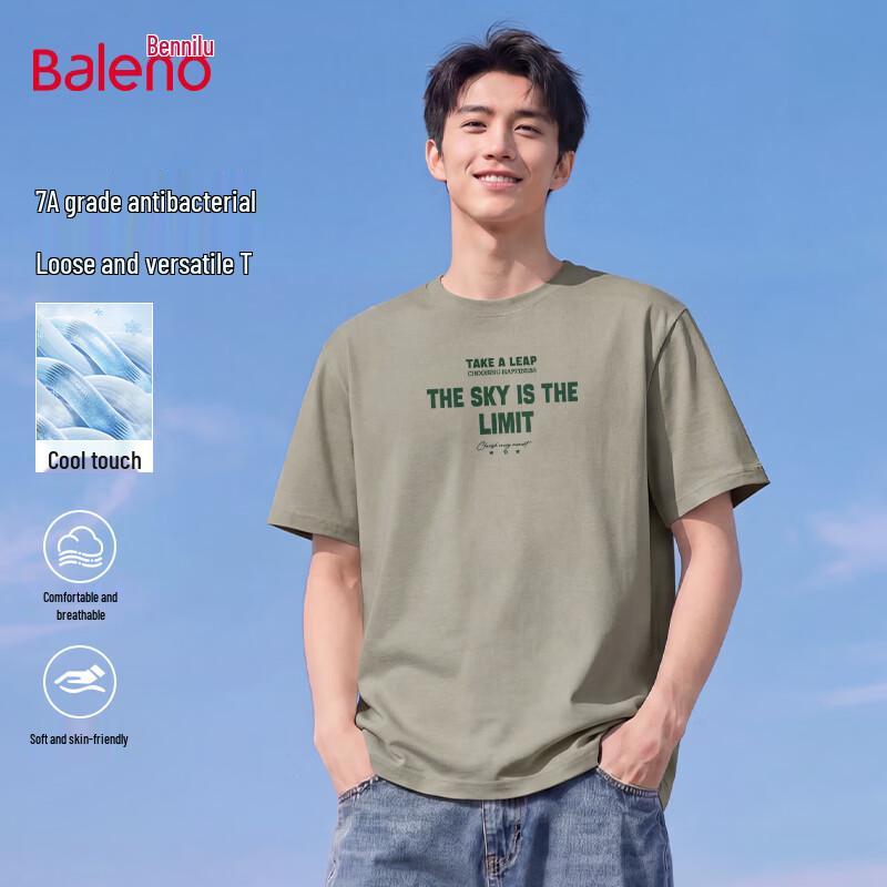 Baleno Men s Ice Silk Short Sleeve T-Shirt M