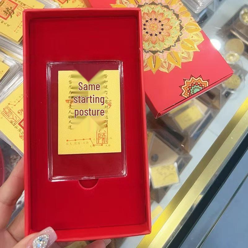 999 Fine Gold Encouragement Mobile Phone Sticker: Gaokao Exam Success Gold Card with Gift Box