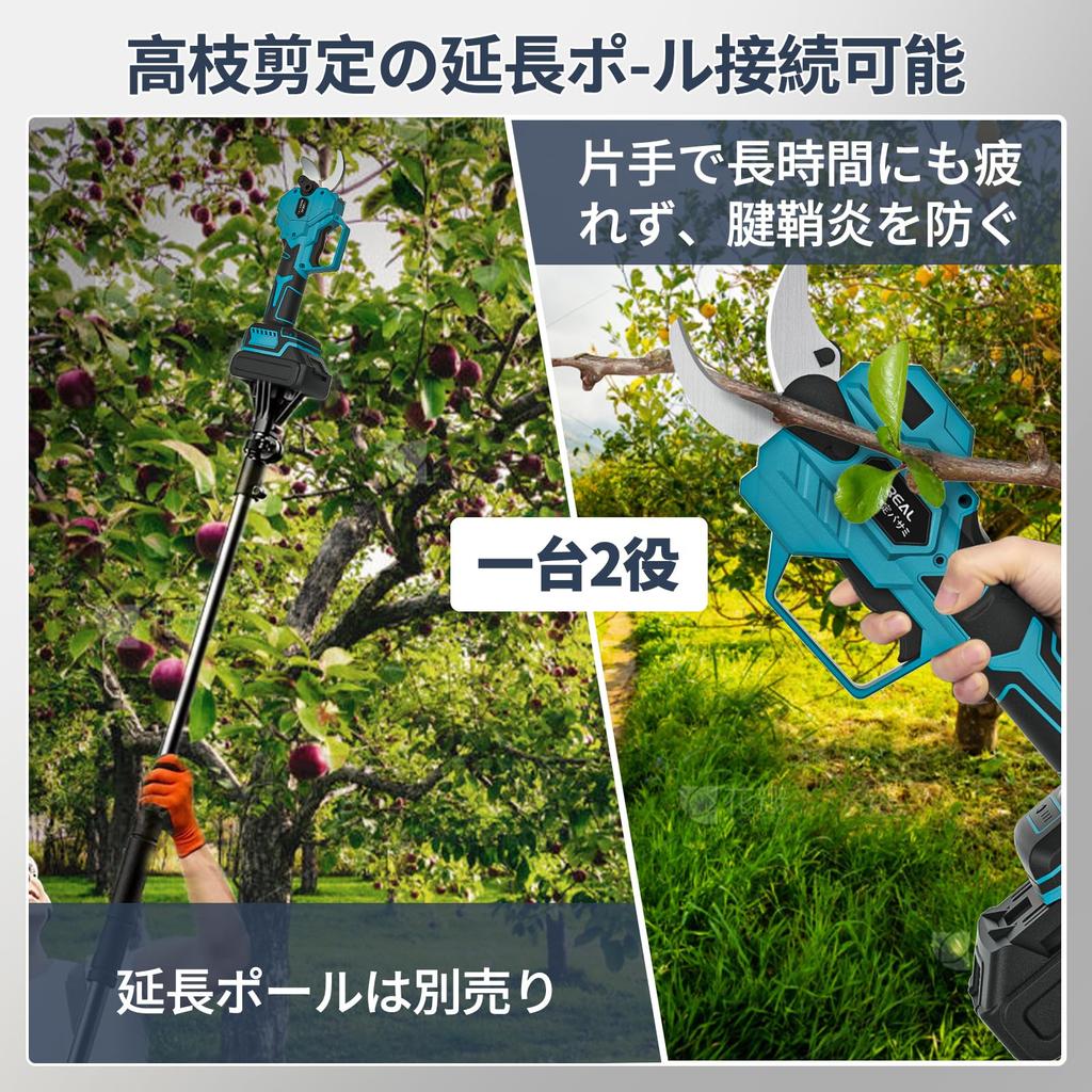Improved 18V Cordless Rechargeable Electric Pruning Shears with a 42mm Cutting 3 Adjustable Opening Angle Makita 18V High PSE Display Shows Cuts and