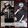 Parrucca Milky Time inclusa Cosplay di Tokyo Ghoul Kaneki Ken Halloween