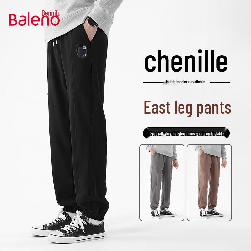 

Мужские джоггеры Baleno из шенилла зауженного кроя 5XL