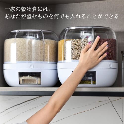 Large Capacity Rotating Rice Container, 360-Degree Rotating, Food Storage, Airtight, Moisture-Proof, Insect Repellent, Stylish, Measuring Rice Box, Gr