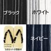 Shoji M33525N Shijira Yukata with and Set [Mitsuhashi Co., Ltd.] Men's Obi, One-Touch Obi, 2-Piece Set, 3-Piece (LL, Black)