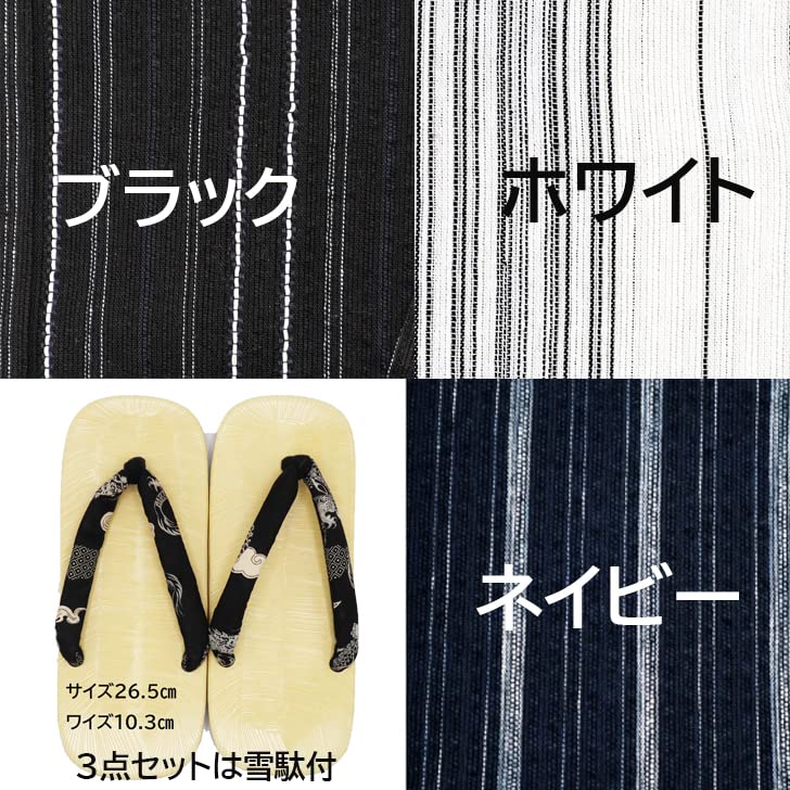 Shoji M33525N Shijira Yukata with and Set [Mitsuhashi Co., Ltd.] Men's Obi, One-Touch Obi, 2-Piece Set, 3-Piece (LL, Black)