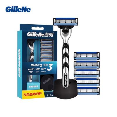 Mach 3 Razor 1 Handle 6 Razor Heads 1 Stand