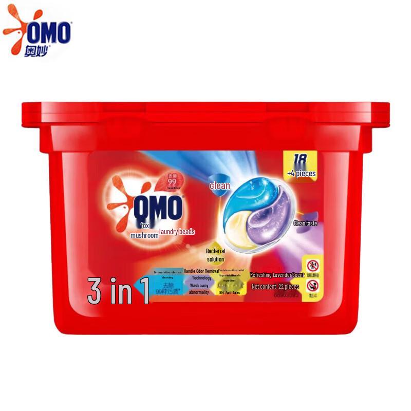OMO 3-in-1 Soothing Lavender Laundry Pods