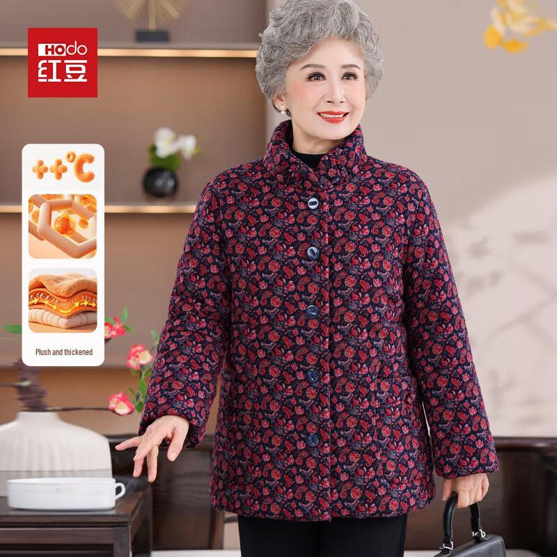 

Hodo Women s Winter Padded Jacket 2XL