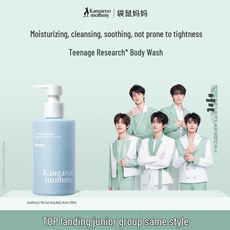 

Kangaroo Mommy Youth Refreshing Purifying Shower Gel