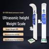Smart Ultrasonic Height & Weight Scale with Voice & Blood Pressure (CN version)