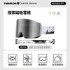 TERRO Ski Goggles Magnetic Frameless Anti-Fog Large Vision Men Women