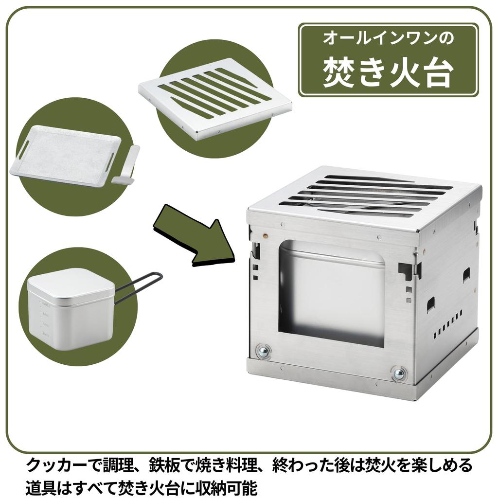 Takagi Ohniště Železná sada Venkovní grilování Vaření Ohniště Zvedák Včetně úložné tašky Takagi TAKAGI Stojan/Mini talíř/Vařič