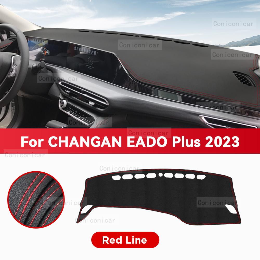 For CHANGAN EADO PLUS 2023 Car Dashboard Cover Mat Sun Shade Pad Avoid Light Mat Instrument Carpet Protection Accessories