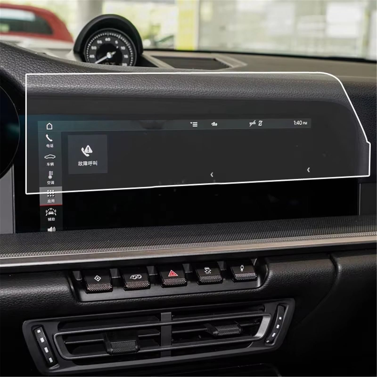 Screen Protective Film Compatible With Porsche 911 Compatible With Porsche One size