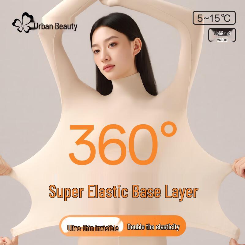 

Женский термокомплект базового слоя Urban Lady из ультратонкого материала с гиалуроновой кислотой и высоким воротником L