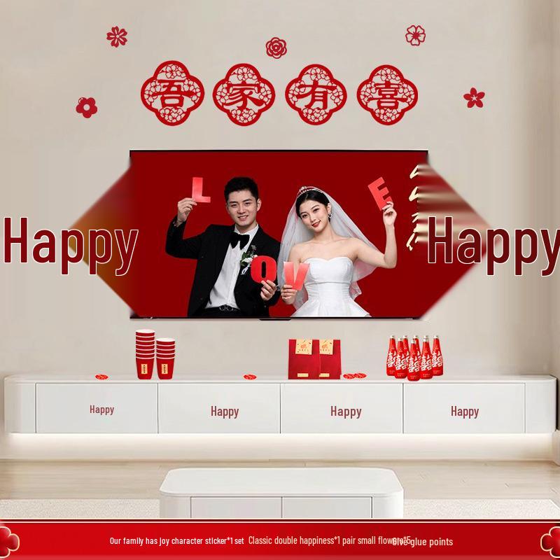 Groom & Bride Wedding Room Decor Set: Double Happiness Banner for New Home Living Room TV Wall