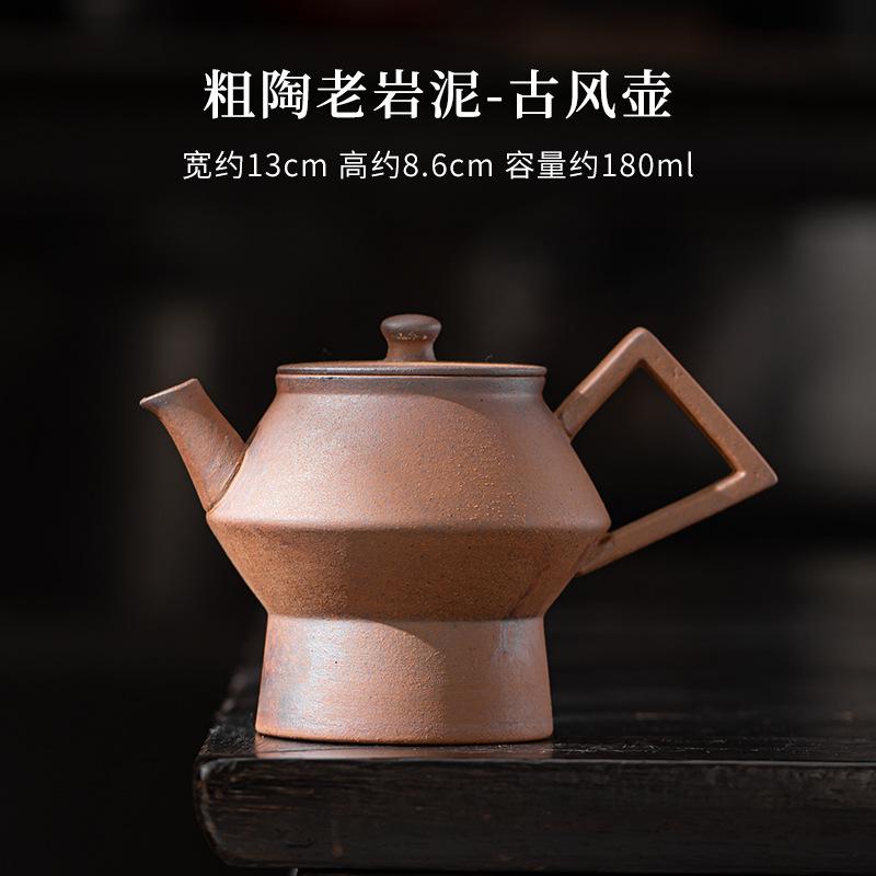 Retro Coarse Pottery Teapot Ancient Old Rock Mud Pot Tea Maker Kettle with Strainer Kung Fu Tea Tea Items Supplies Collection