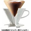HARIO V60 Paper Filter for 1-2 Cups, 500 Pieces, Cone Coffee Maker, White, Made In Japan VCF-01-100W