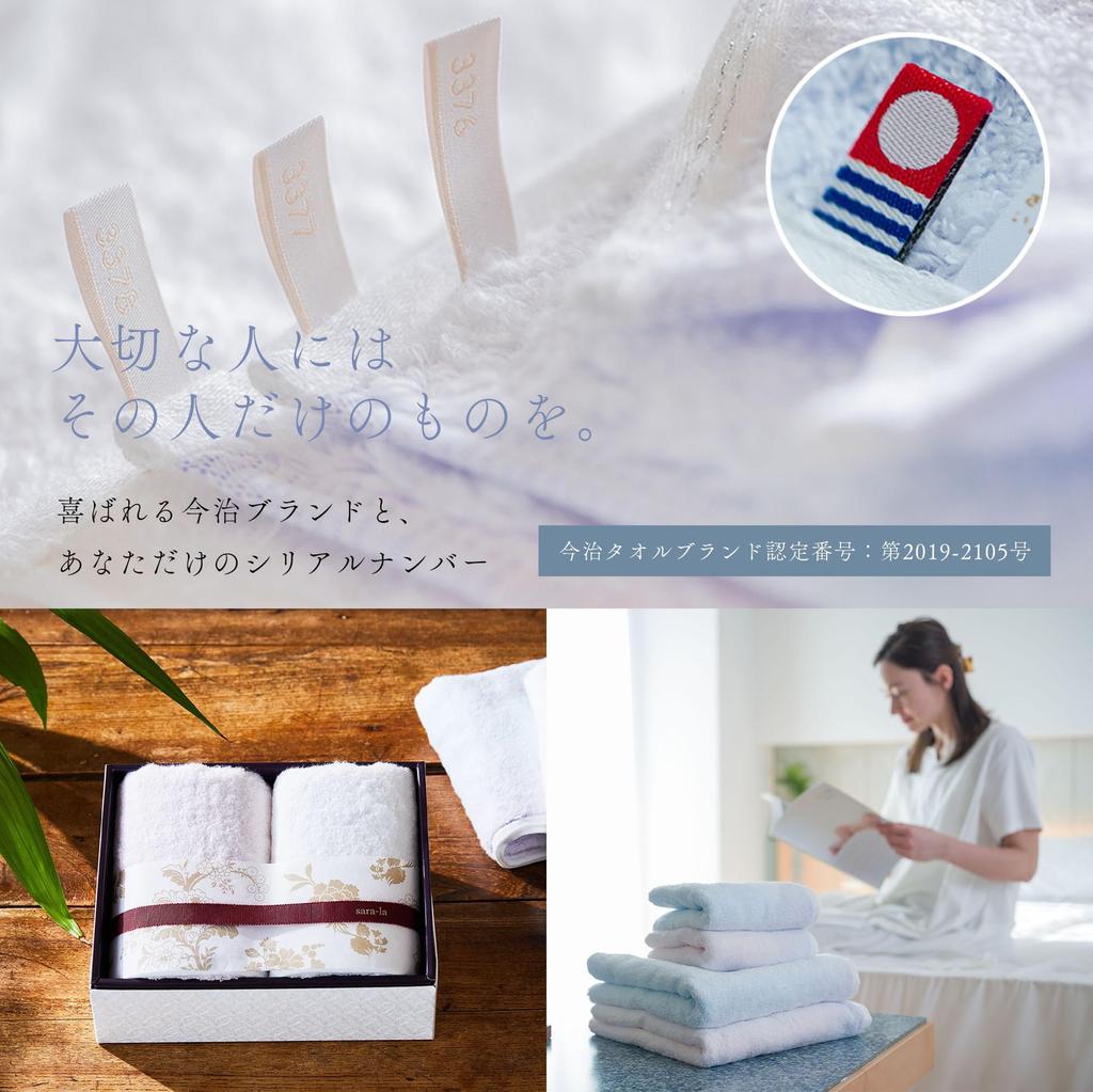 Imabari Towel Towel Face Towel Made In Pink Perfect for Baby FT2 Set, Gift, 100% Cotton, Japan, Sara-la (Sarara) "Irodori" 2-Piece Set, & White,