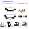 ThinkTop Bike 4-Kolben Hydraulische Scheibenbremsen, CNC-bearbeitet, MTB Fahrrad Hydraulischer 4-Kolben Bremszange, Links (Vorderseite) 800mm / Rechts (Rückseite) 1400 mm