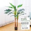 Light Luxury Artificial Banana Tree
