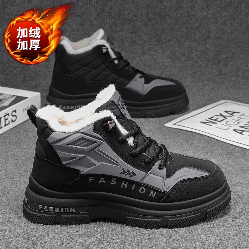Winter men's high-top thick-soled men's boots, piled and thickened thermal cotton shoes, live outdoor mountaineering tooling Martin boots