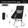 Portable Outdoor Folding Moon Chair