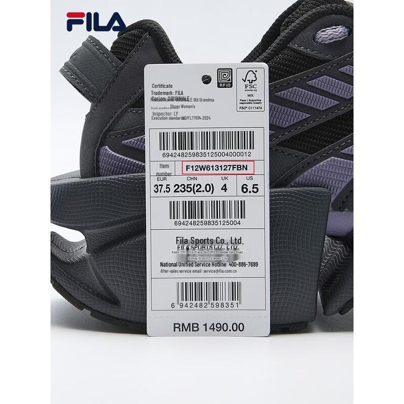 FILA Women's Chunky Platform Space Sneakers