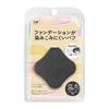 KAI Foundation Hard-to-Absorb Puff Black Diamond Shape Two-Layer Structure Powder Liquid Natural Finish KQ3277 Sponge