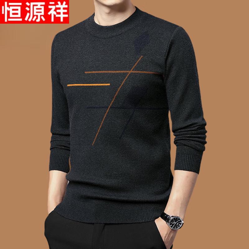 Hengyuanxiang Men's Striped Half-High Collar Pullover Knit Sweater