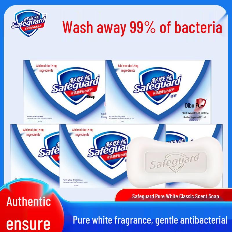 Safeguard Pure White Fragrance Soap