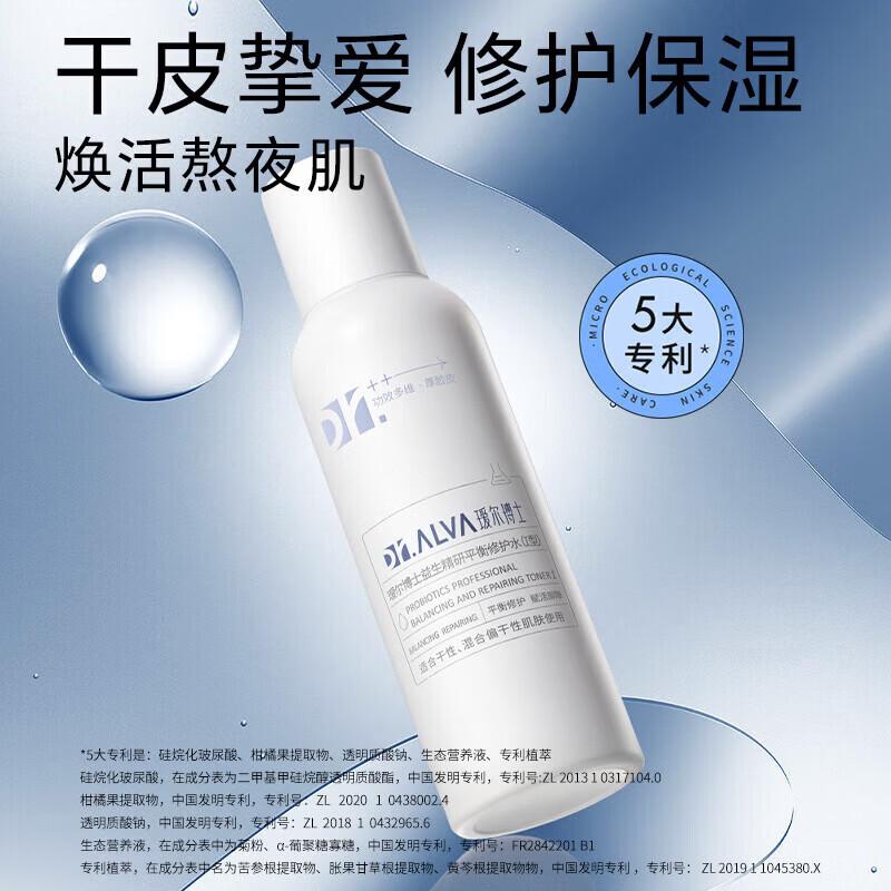 Dr. Alva Probiotic Balancing Repair Toner 2.0
