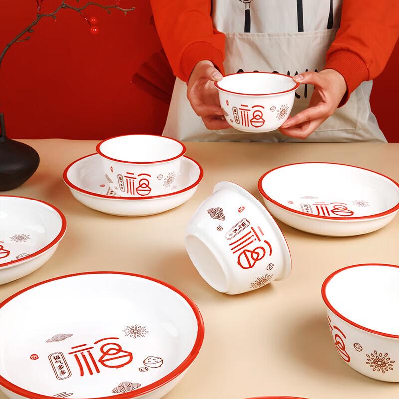 Haolaibao Auspicious Fu Character 39-Piece Chinese Dinnerware Set