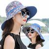 Breitkrempiger Sonnenhut im koreanischen Stil: Trendiges, vielseitiges Sommeraccessoire für Damen