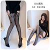 Fun hollow fishing net socks Japanese pure desire couple beautiful legs sexy jumpsuits stockings women