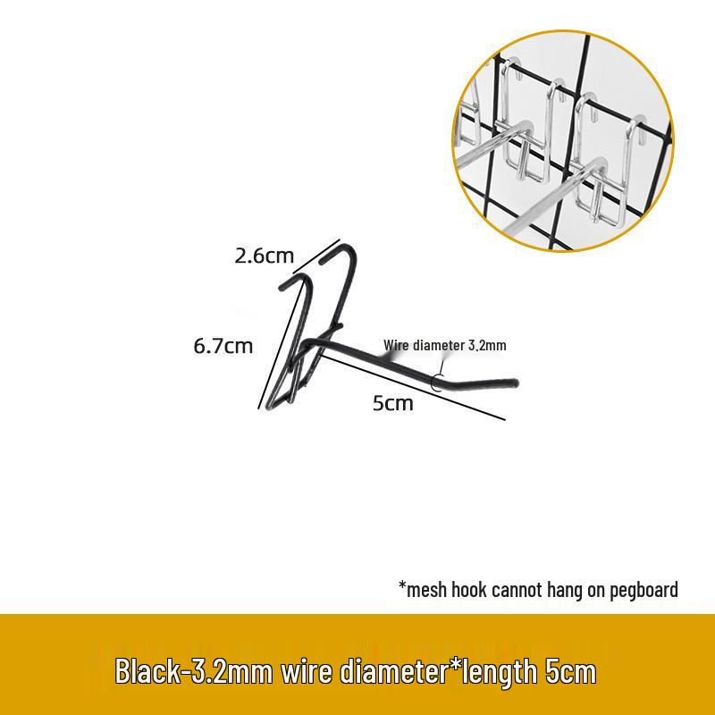 Black & White Boat-Shaped Mesh Panel Jewelry Shelf Hook