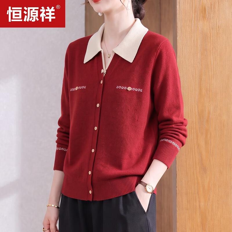 Hengyuanxiang Women's Casual Knit Cardigan Sweater
